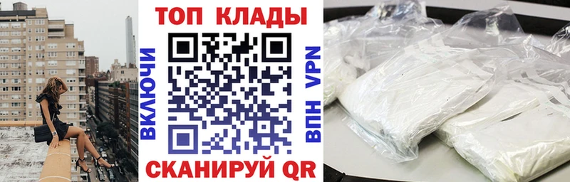 Виды наркотиков купить Оленегорск ГЕРОИН МЕФ ГАШИШ Амфетамин Марихуана Alpha-PVP