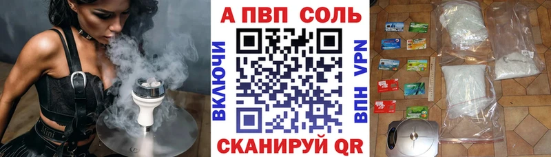 APVP СК КРИС Оленегорск