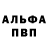 Метадон methadone Nabano777