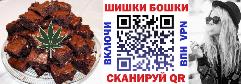 Печенье с ТГК конопля  Оленегорск 