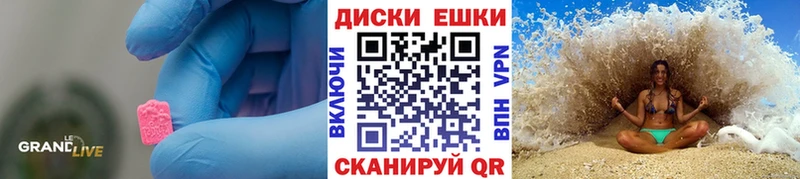 ЭКСТАЗИ 280мг  Оленегорск 