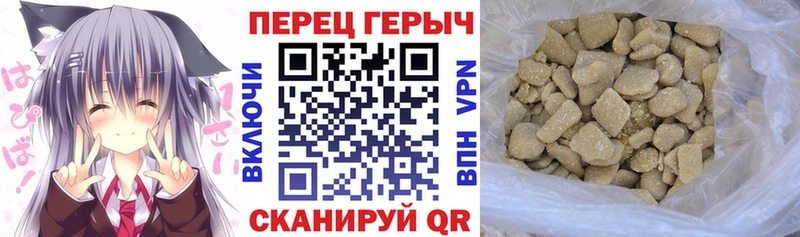 ГЕРОИН белый  Оленегорск 