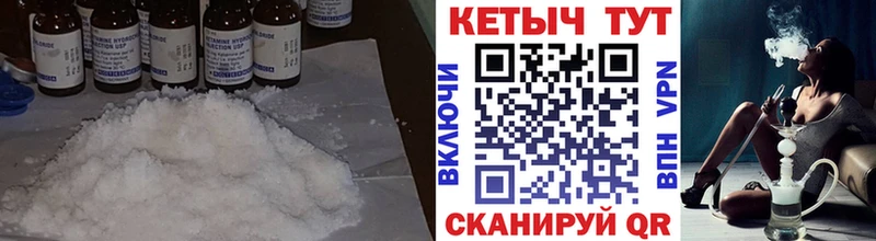 где купить наркотик  Оленегорск  Кетамин VHQ 