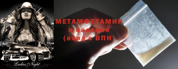 мяу мяу кристалл Куйбышев