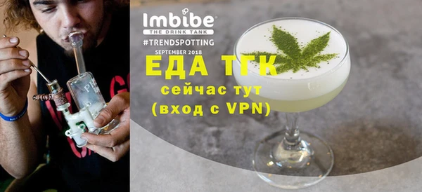 бутик Краснотурьинск