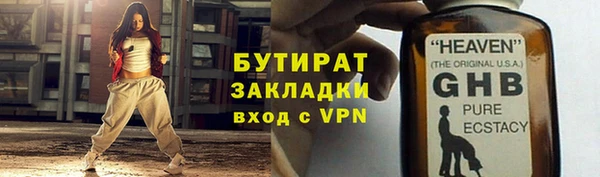 мяу мяу кристалл Куйбышев