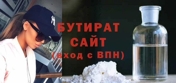 мяу мяу кристалл Куйбышев