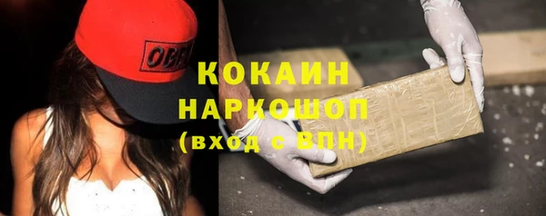 jwh Красноперекопск
