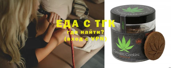 мефедрон Краснослободск