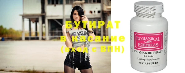 бутик Краснотурьинск
