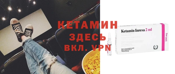 бутик Краснотурьинск