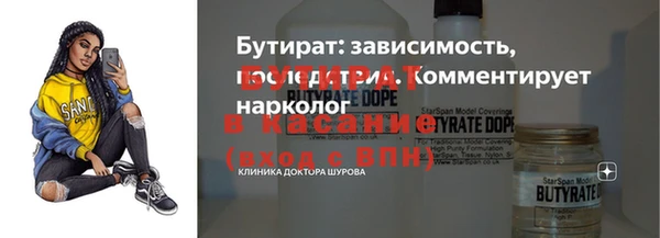 мяу мяу кристалл Куйбышев