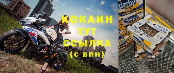 мефедрон Краснослободск