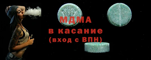мяу мяу кристалл Куйбышев