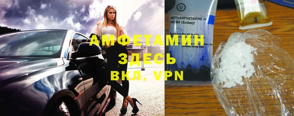 спиды Кукмор