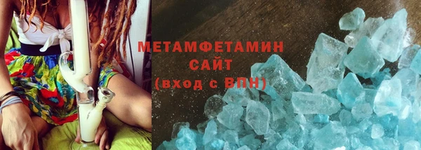 спиды Кукмор