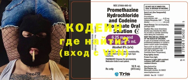 мяу мяу кристалл Куйбышев