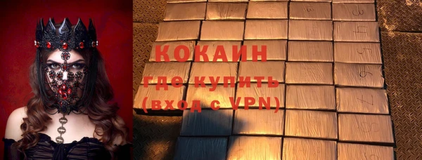 спиды Кукмор