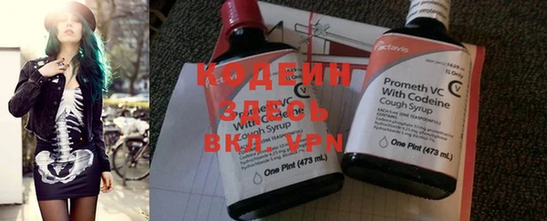мяу мяу кристалл Куйбышев