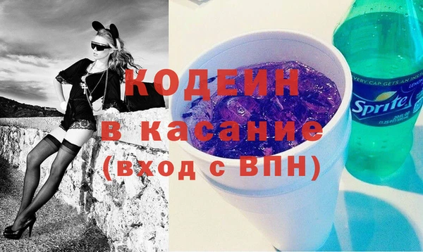 мефедрон Краснослободск