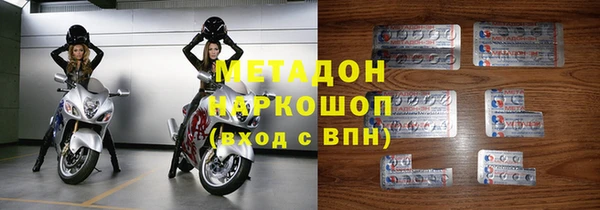 jwh Красноперекопск