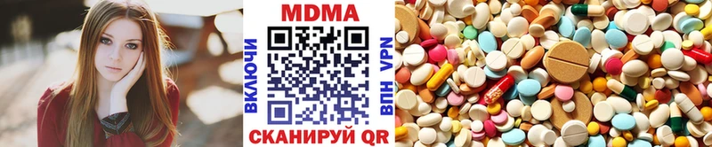 где продают   Оленегорск  МДМА VHQ 