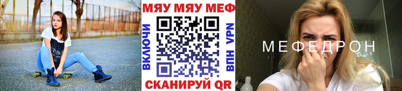 МЕФ VHQ купить наркотики сайты Оленегорск